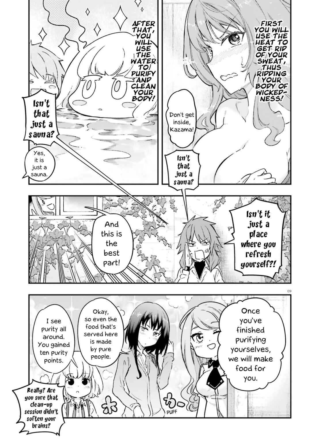 Page 9 Chapter 152 D-Frag!