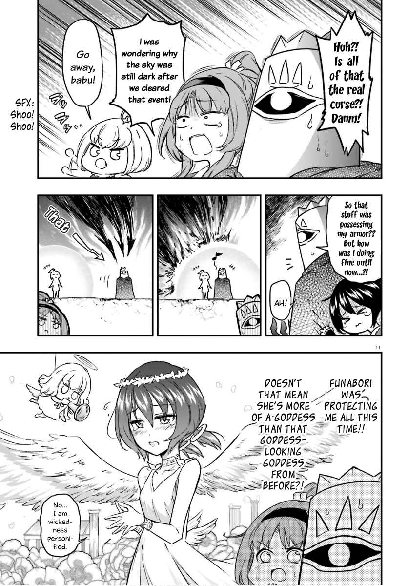 Page 11 Chapter 131 D-Frag!