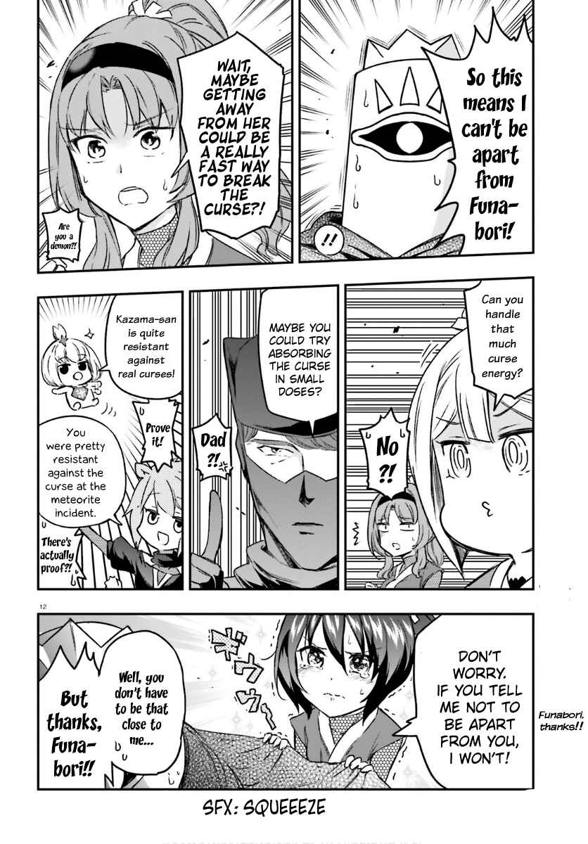 Page 12 Chapter 131 D-Frag!