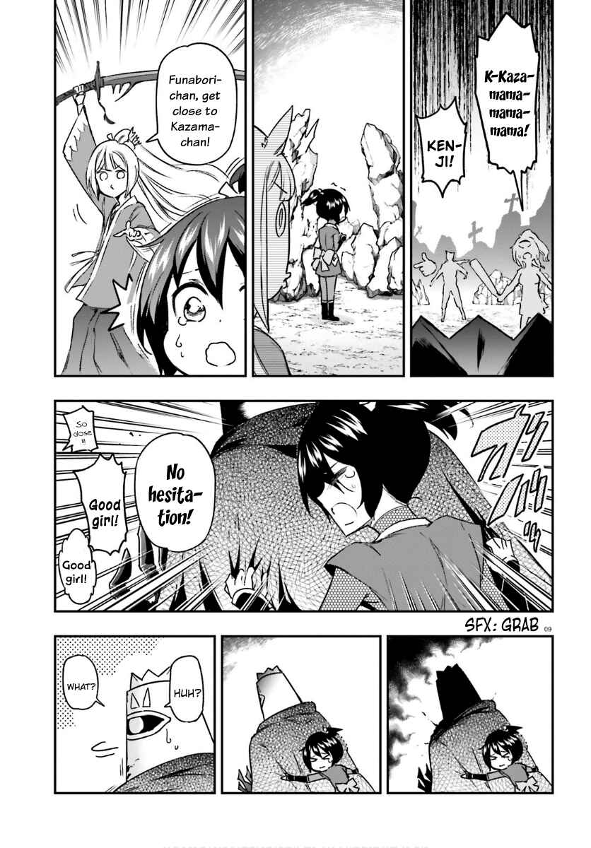 Page 9 Chapter 131 D-Frag!