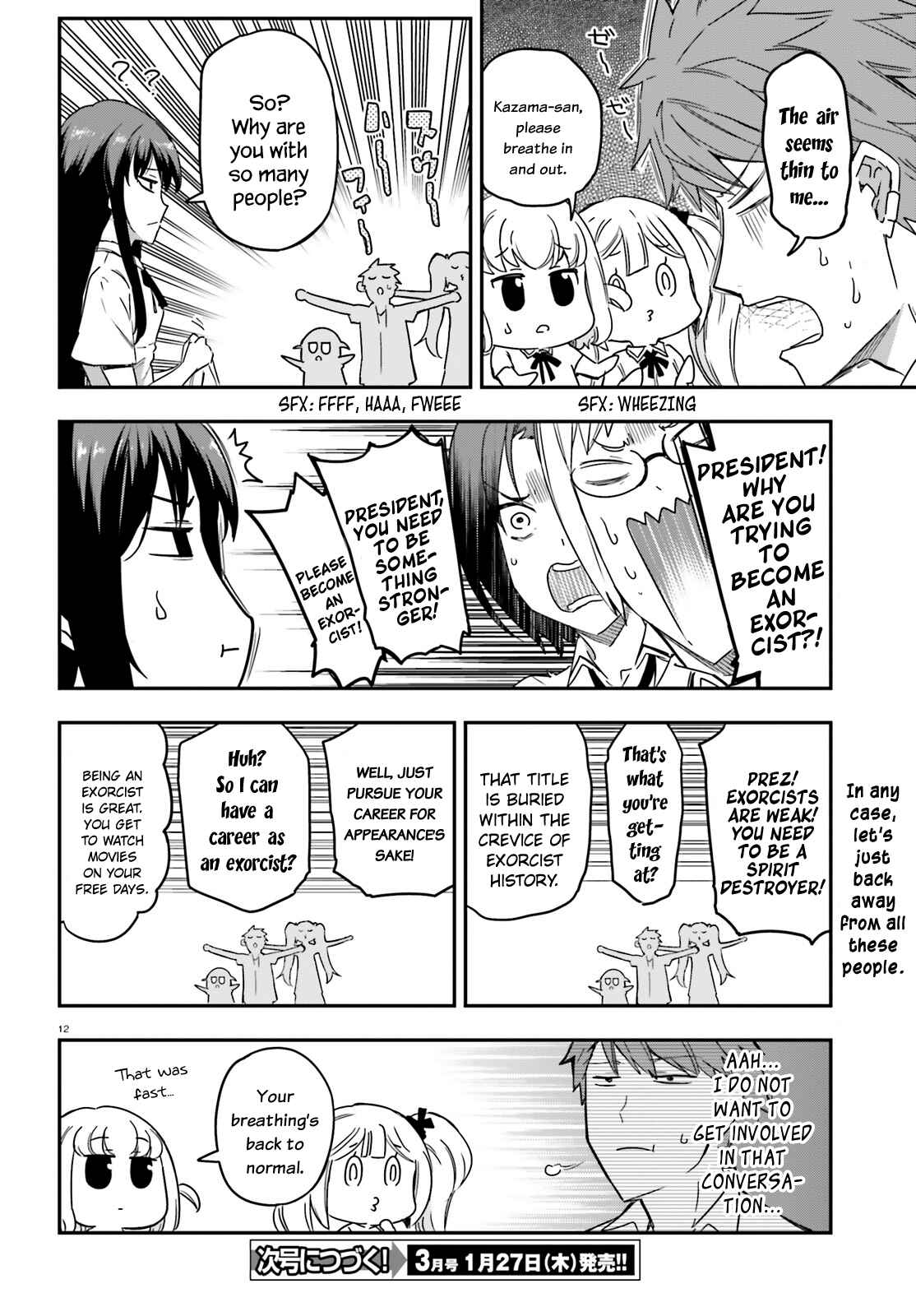 Page 12 Chapter 138 D-Frag!