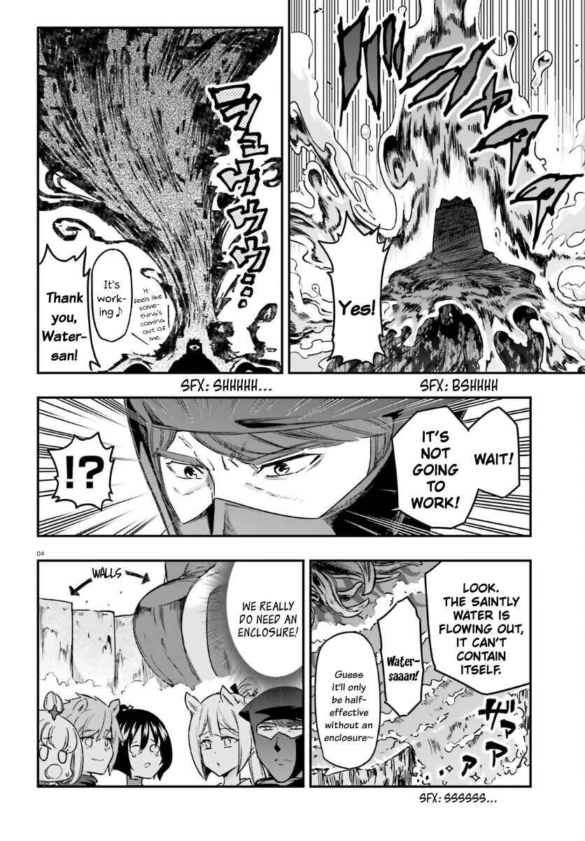Page 4 Chapter 133 D-Frag!