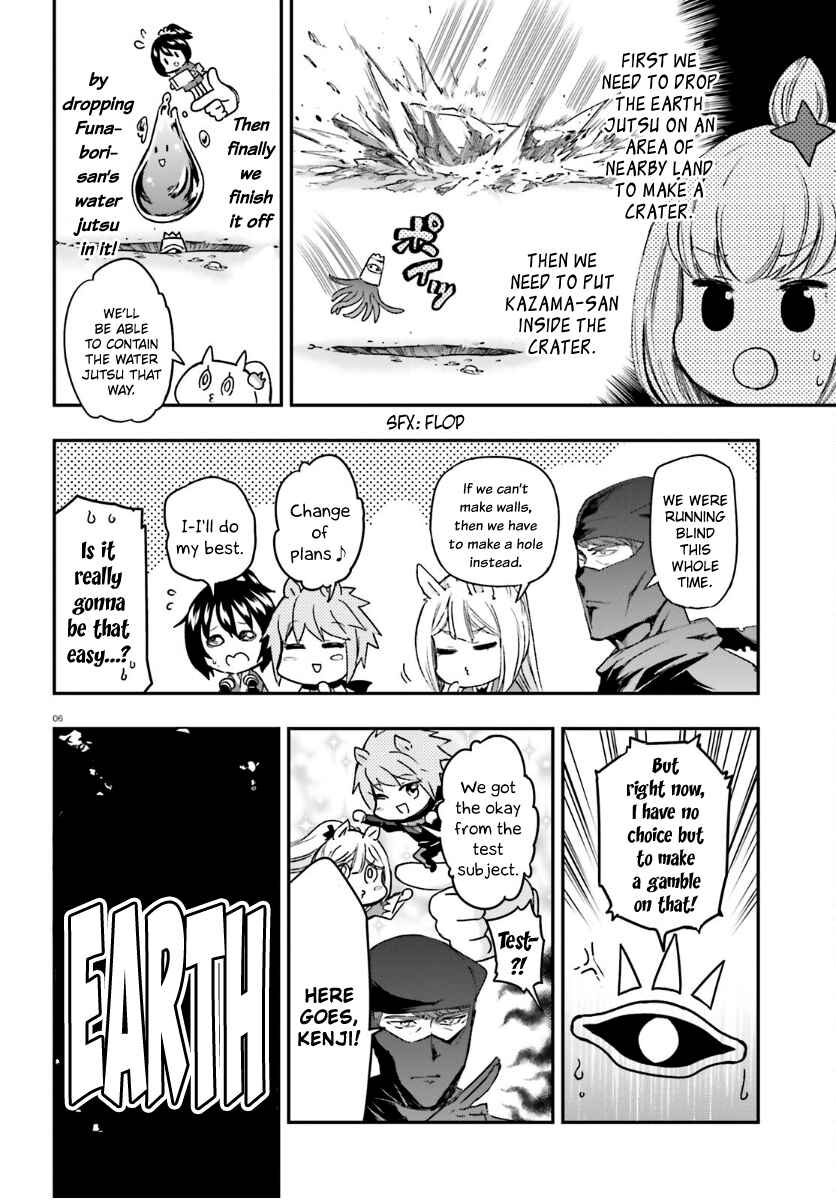 Page 6 Chapter 133 D-Frag!
