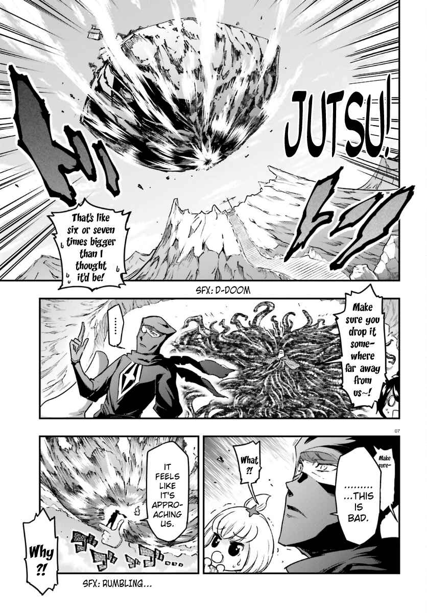 Page 7 Chapter 133 D-Frag!