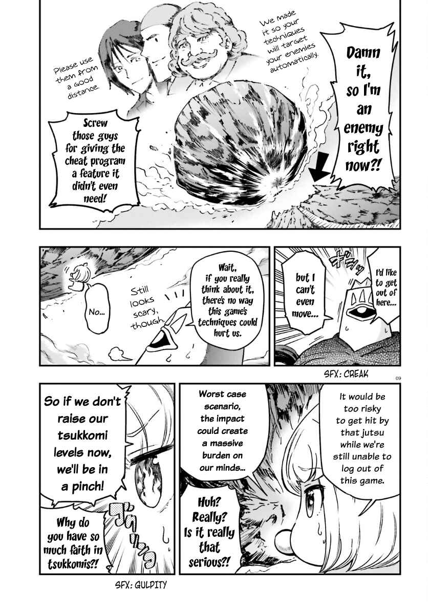 Page 9 Chapter 133 D-Frag!