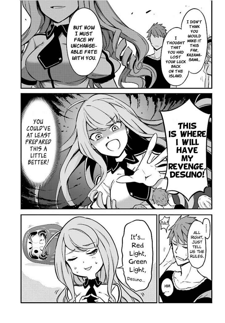 Page 13 Chapter 93 D-Frag!