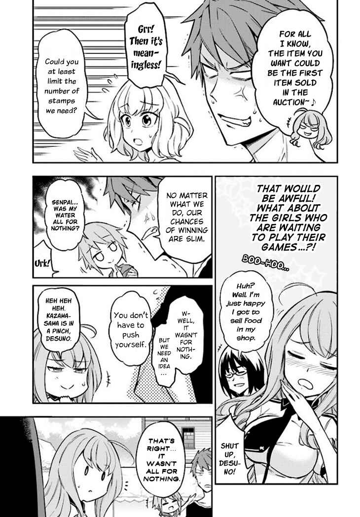 Page 3 Chapter 93 D-Frag!