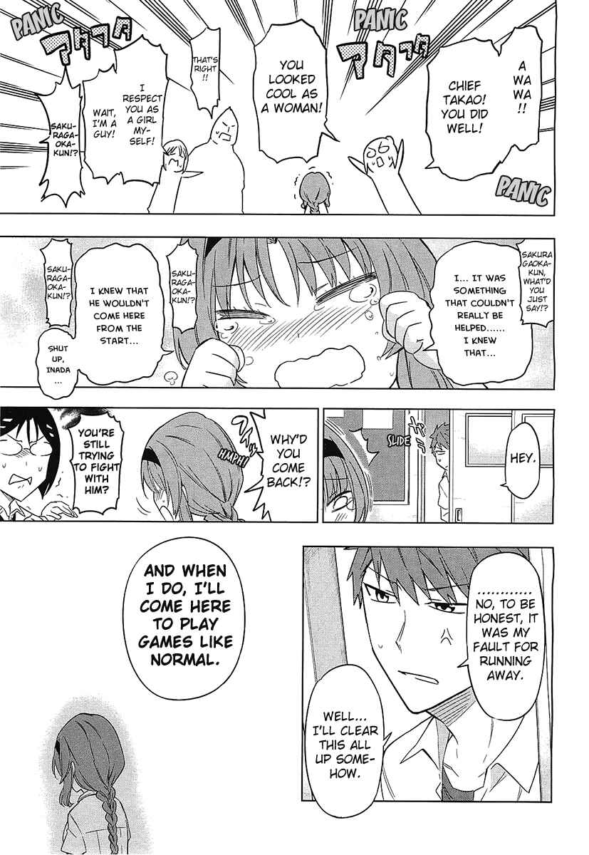 Page 15 Chapter 62 D-Frag!