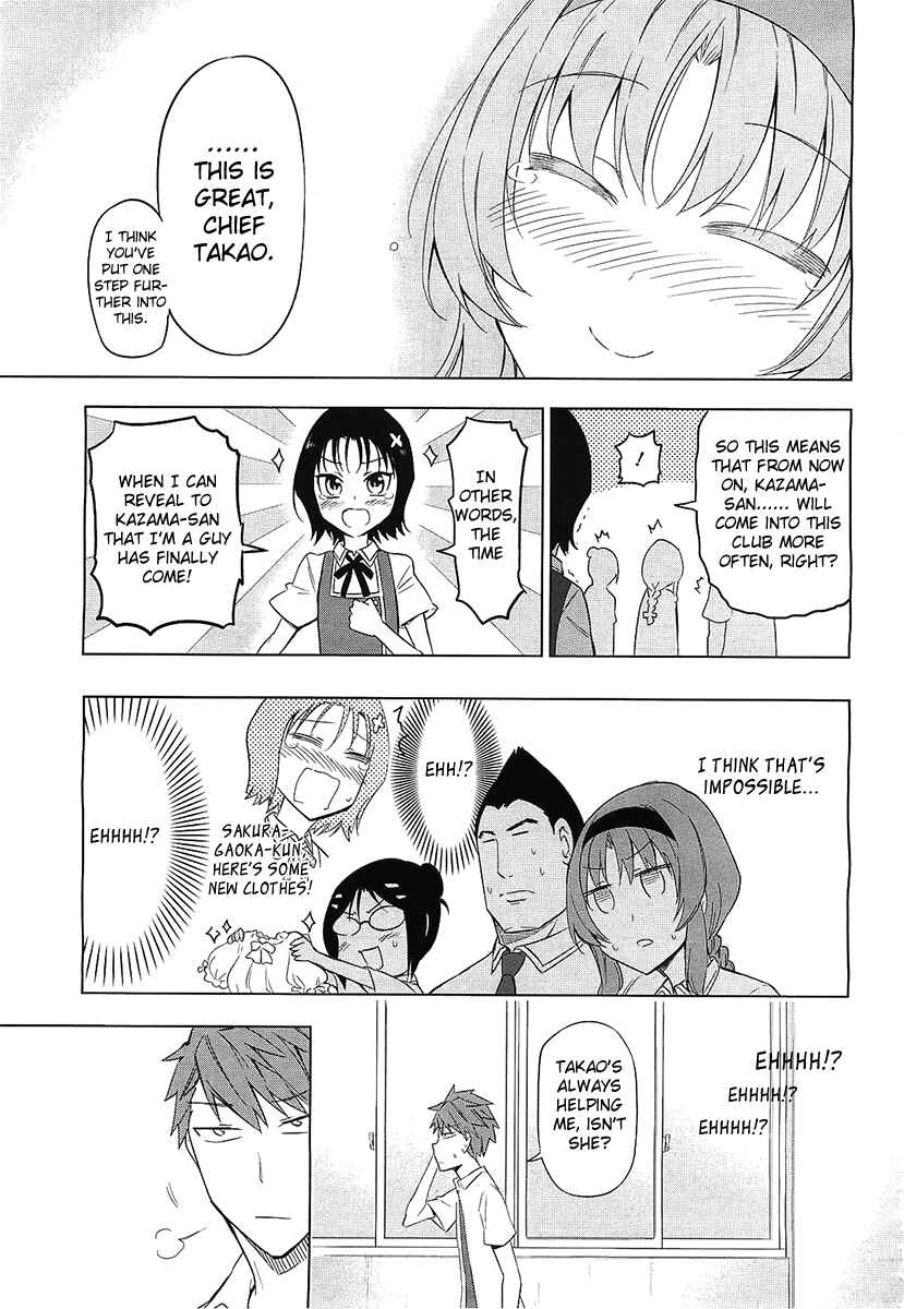 Page 17 Chapter 62 D-Frag!