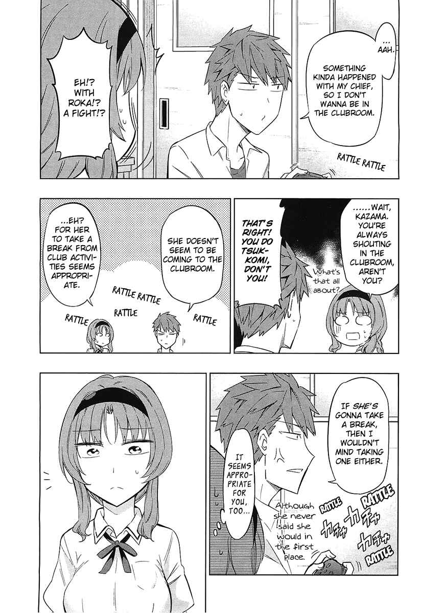 Page 3 Chapter 62 D-Frag!