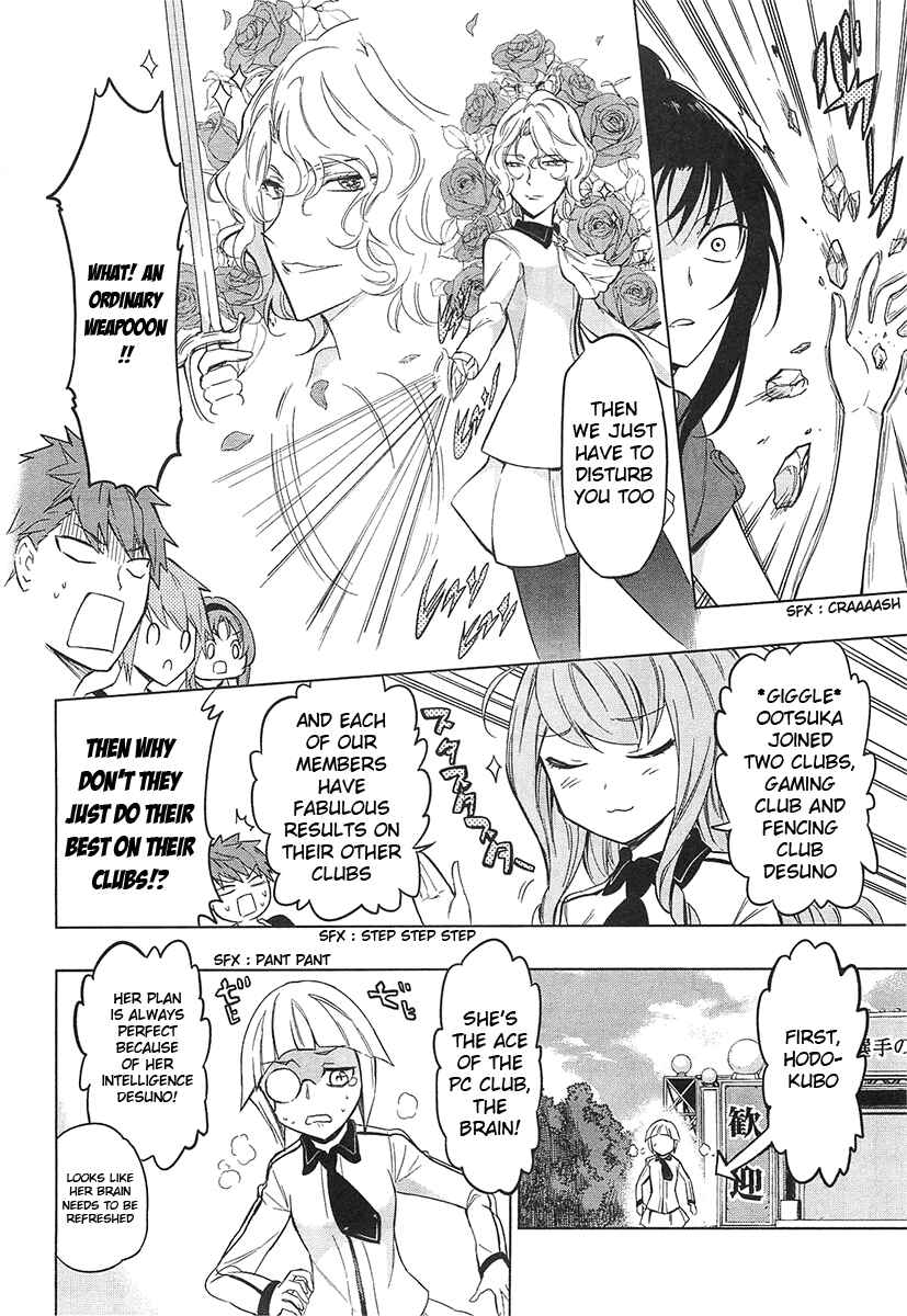 Page 14 Chapter 53 D-Frag!