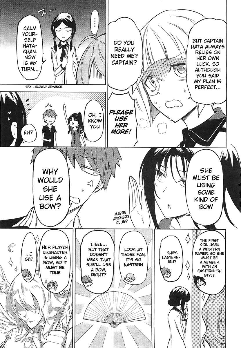 Page 15 Chapter 53 D-Frag!