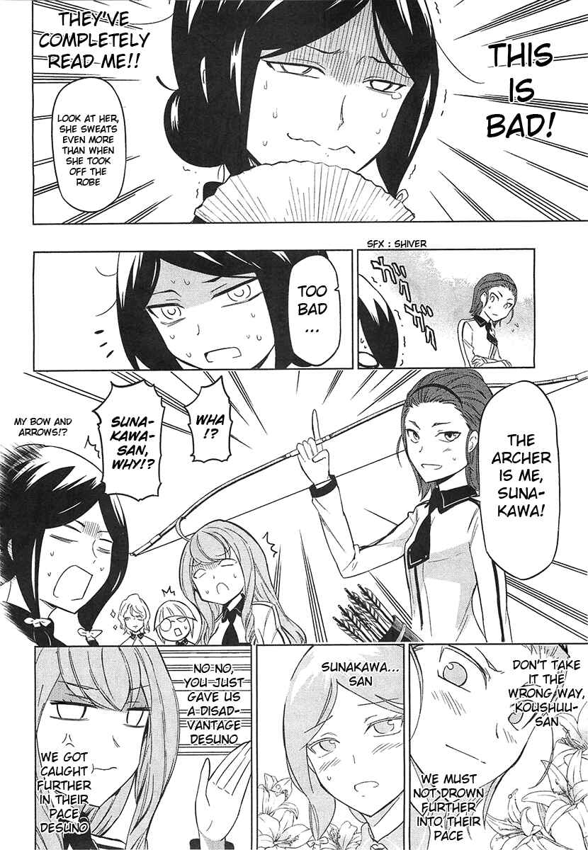 Page 16 Chapter 53 D-Frag!