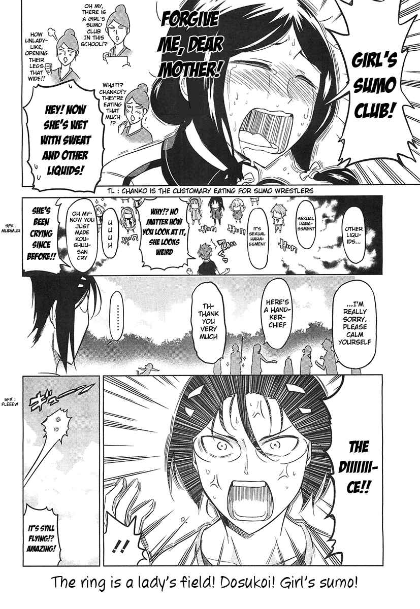 Page 18 Chapter 53 D-Frag!