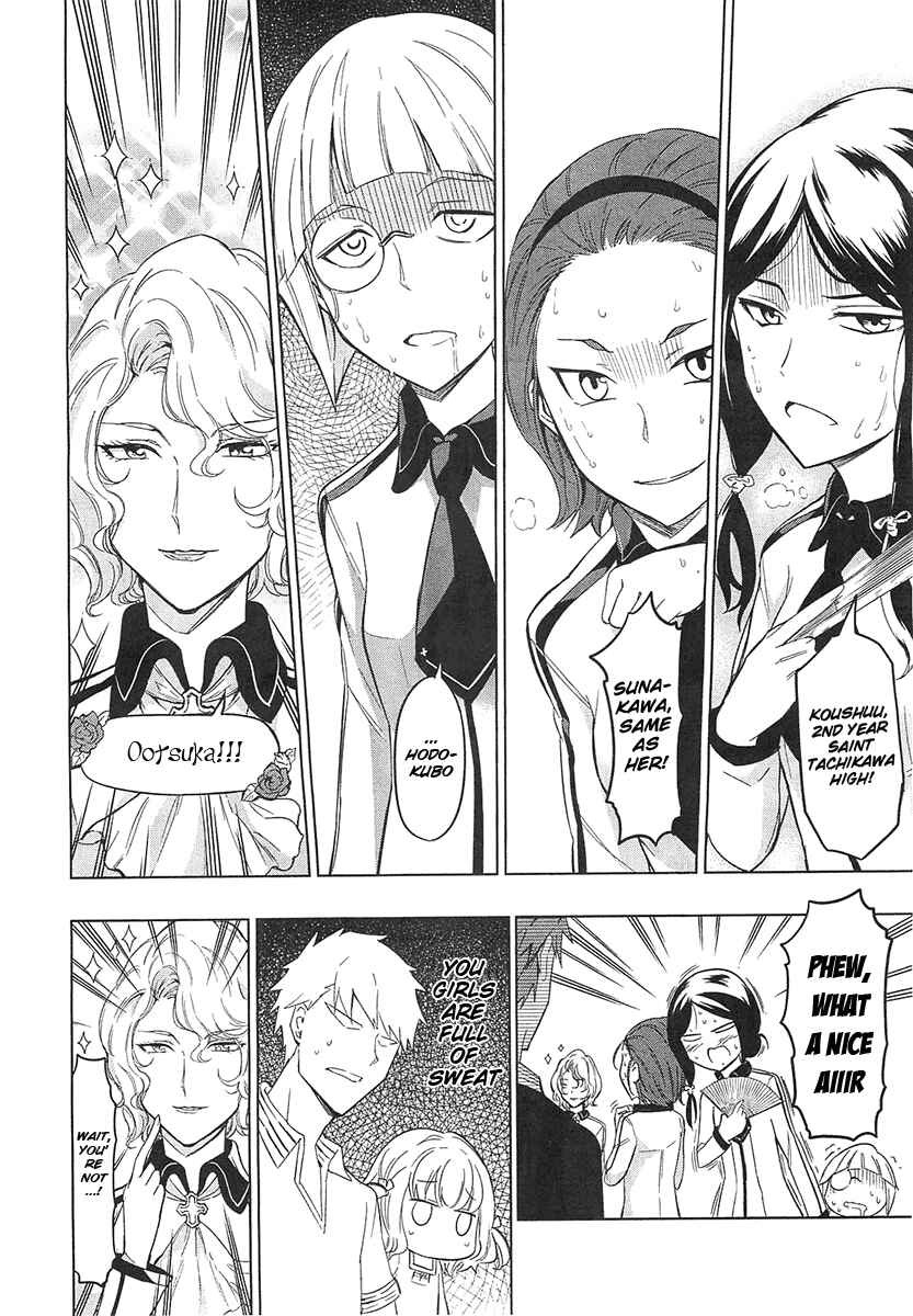 Page 4 Chapter 53 D-Frag!