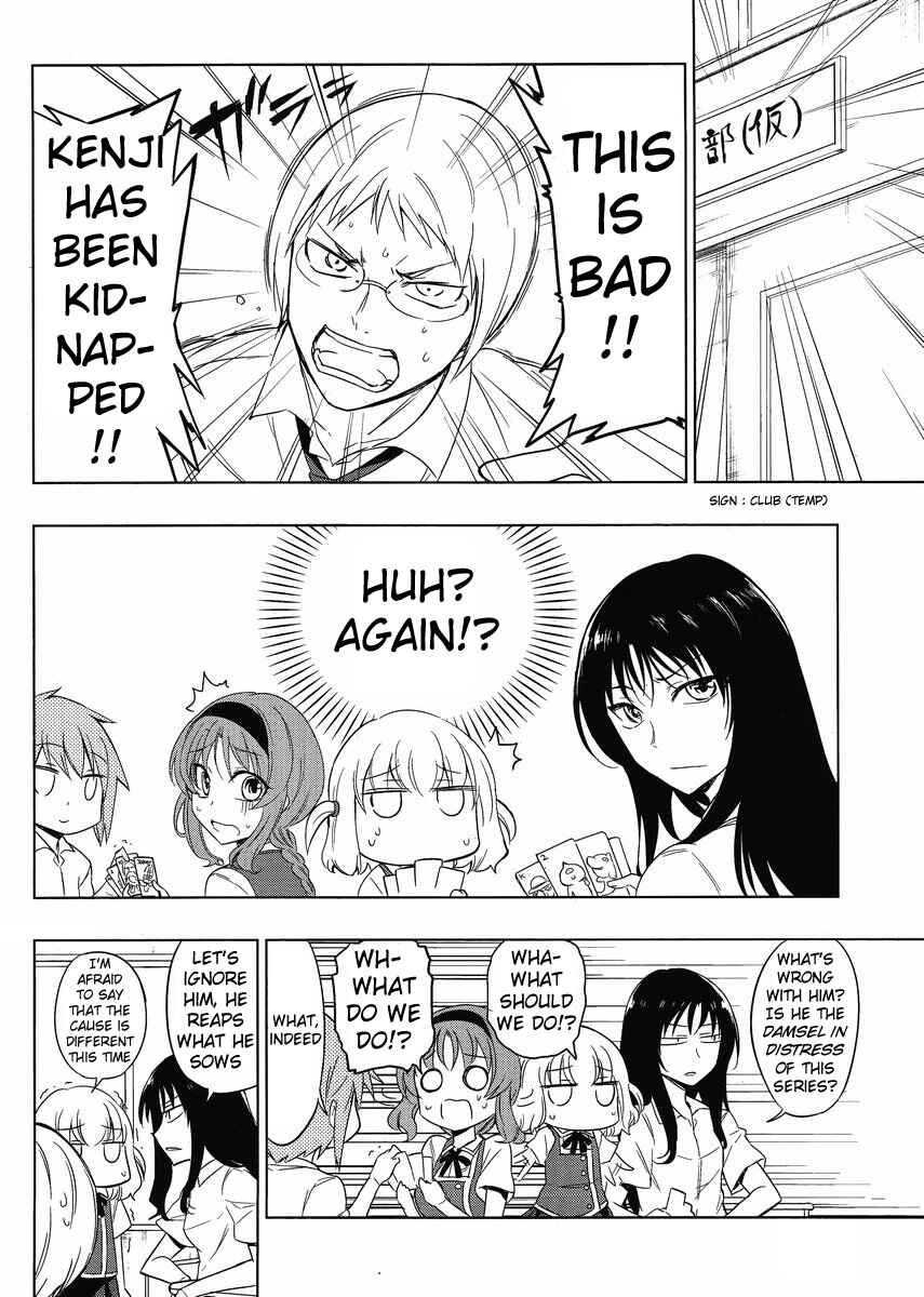 Page 2 Chapter 31 D-Frag!