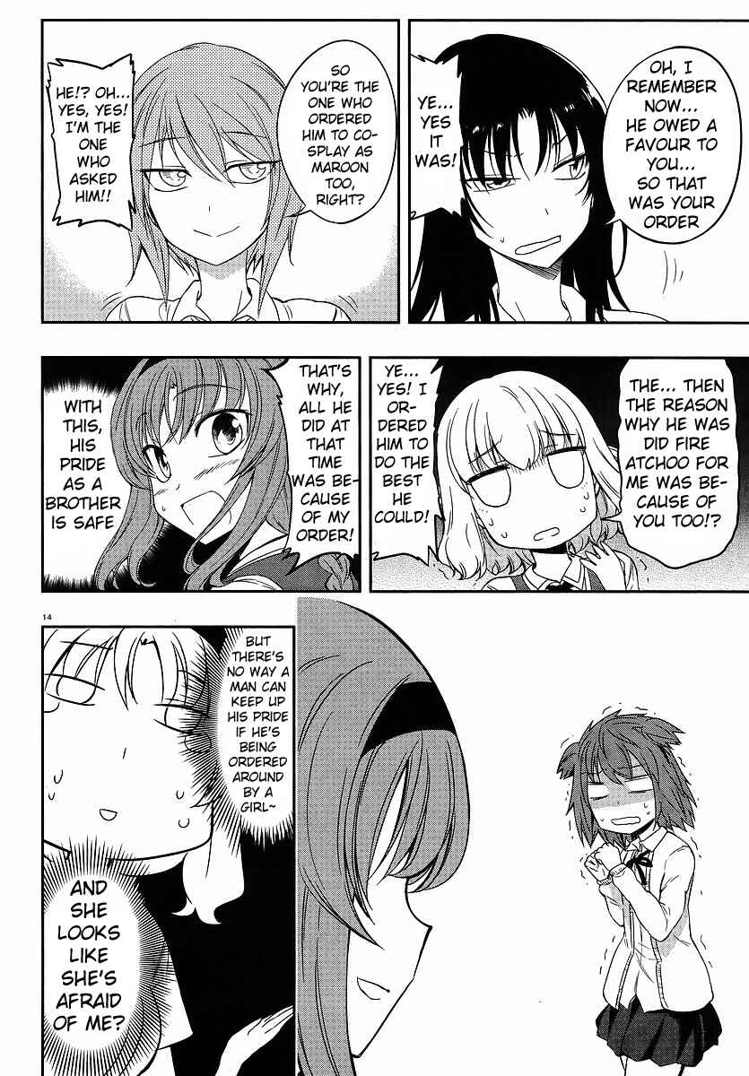 Page 14 Chapter 24 D-Frag!