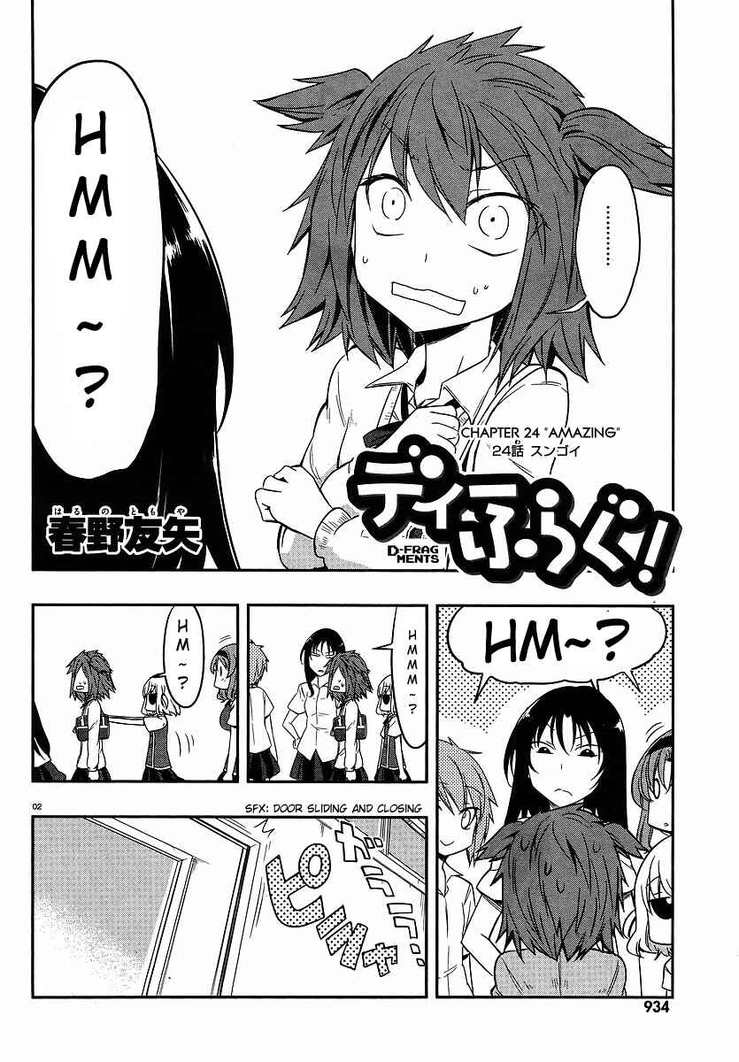 Page 2 Chapter 24 D-Frag!