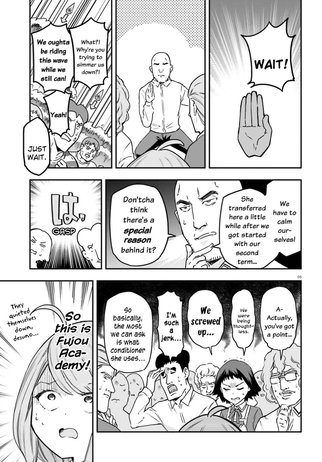 Page 4 Chapter 157 D-Frag!