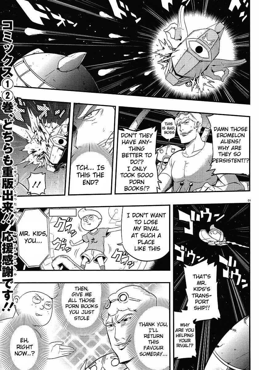 Page 1 Chapter 15 D-Frag!