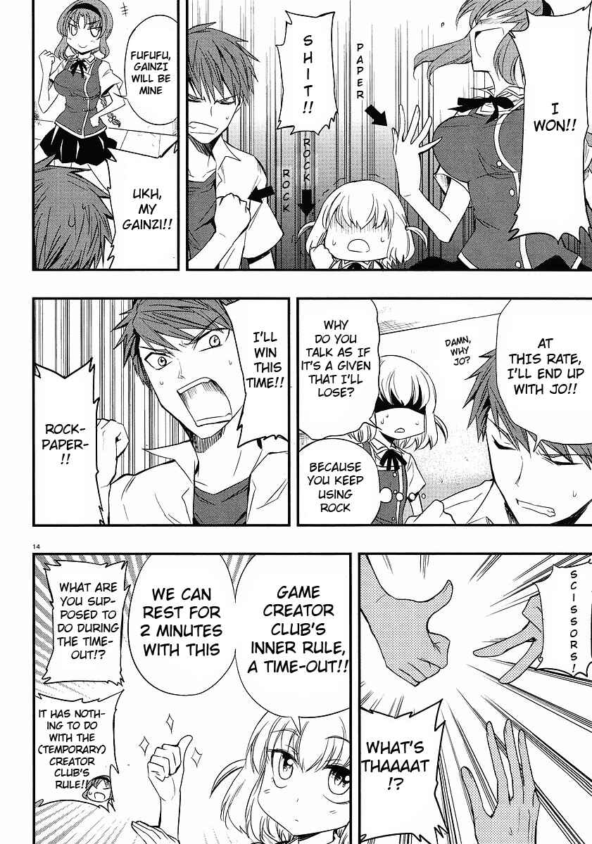 Page 14 Chapter 15 D-Frag!