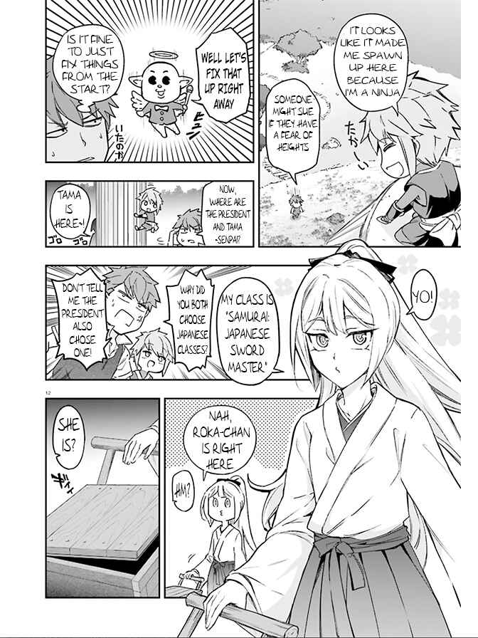 Page 10 Chapter 126 D-Frag!