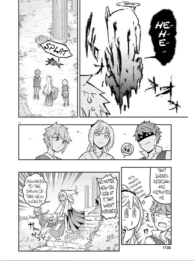 Page 12 Chapter 126 D-Frag!