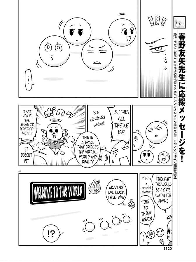 Page 6 Chapter 126 D-Frag!