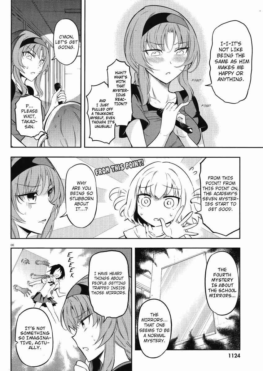 Page 6 Chapter 68 D-Frag!
