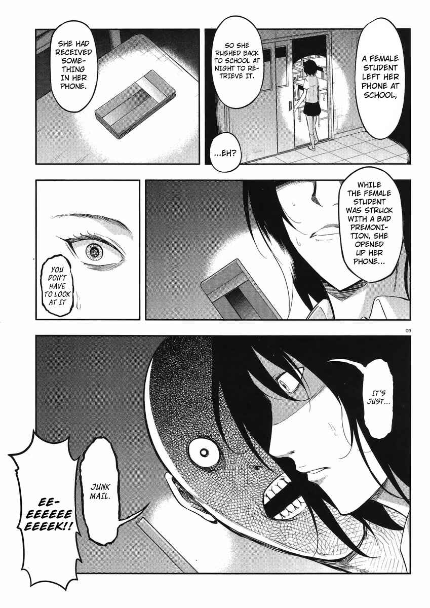 Page 9 Chapter 68 D-Frag!
