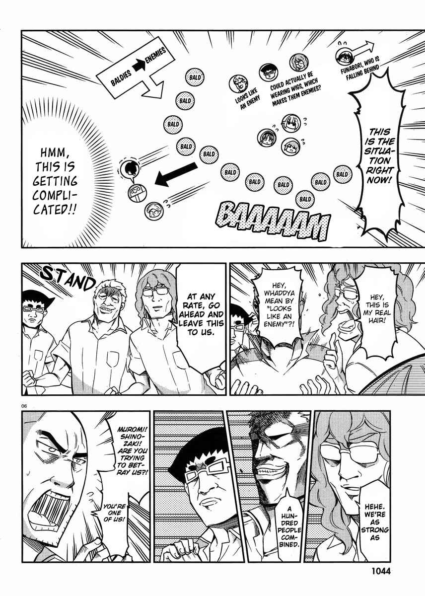 Page 6 Chapter 72 D-Frag!