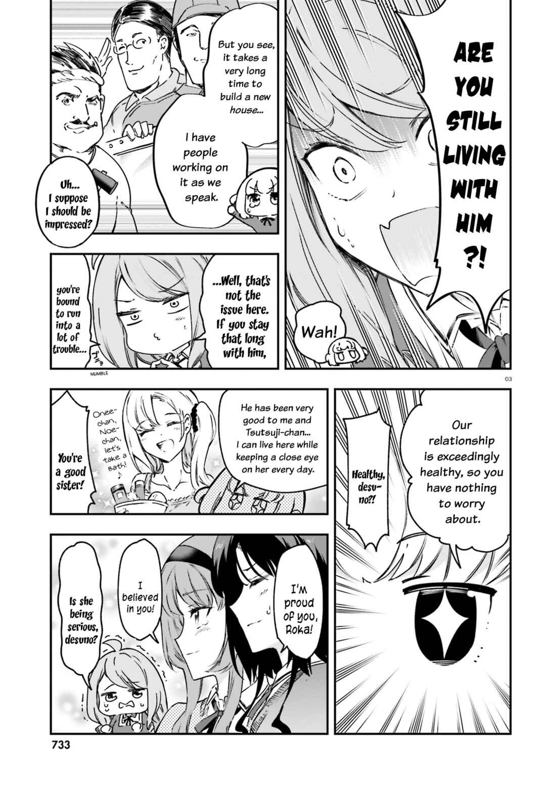 Page 3 Chapter 161 D-Frag!