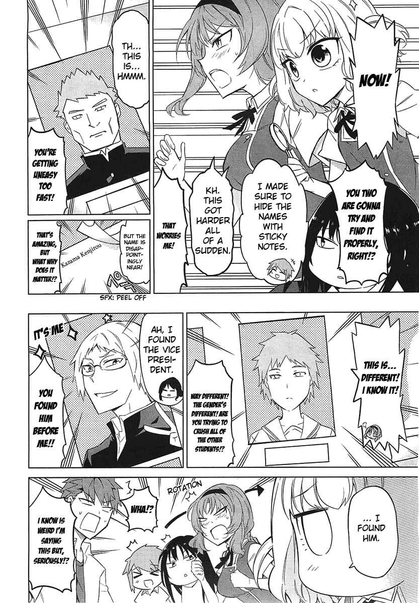 Page 12 Chapter 58 D-Frag!