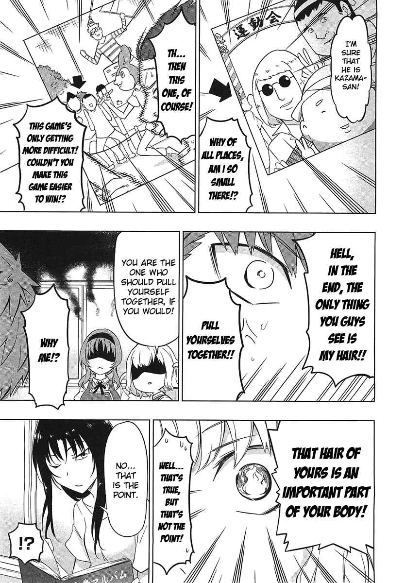 Page 13 Chapter 58 D-Frag!