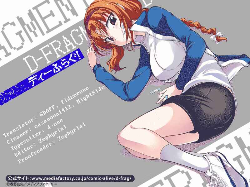 Page 18 Chapter 58 D-Frag!