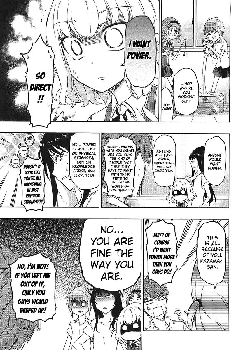 Page 3 Chapter 58 D-Frag!