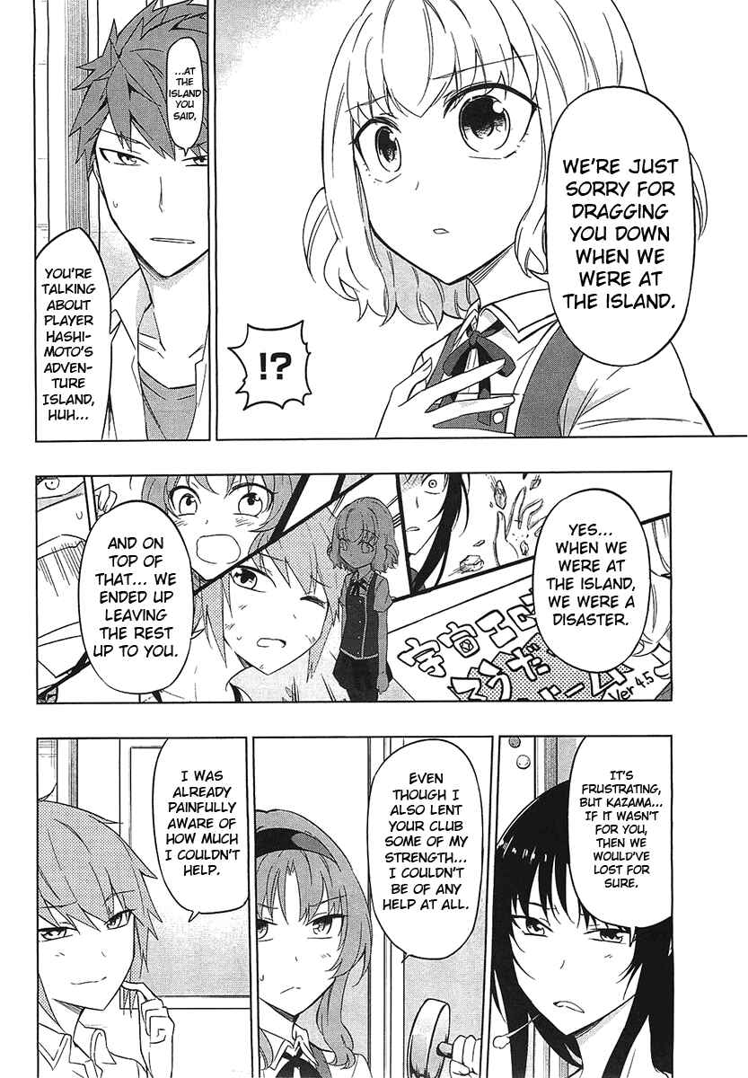 Page 4 Chapter 58 D-Frag!