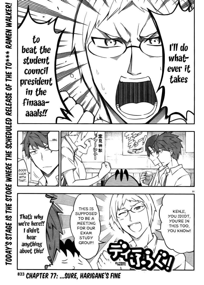 Page 1 Chapter 77 D-Frag!