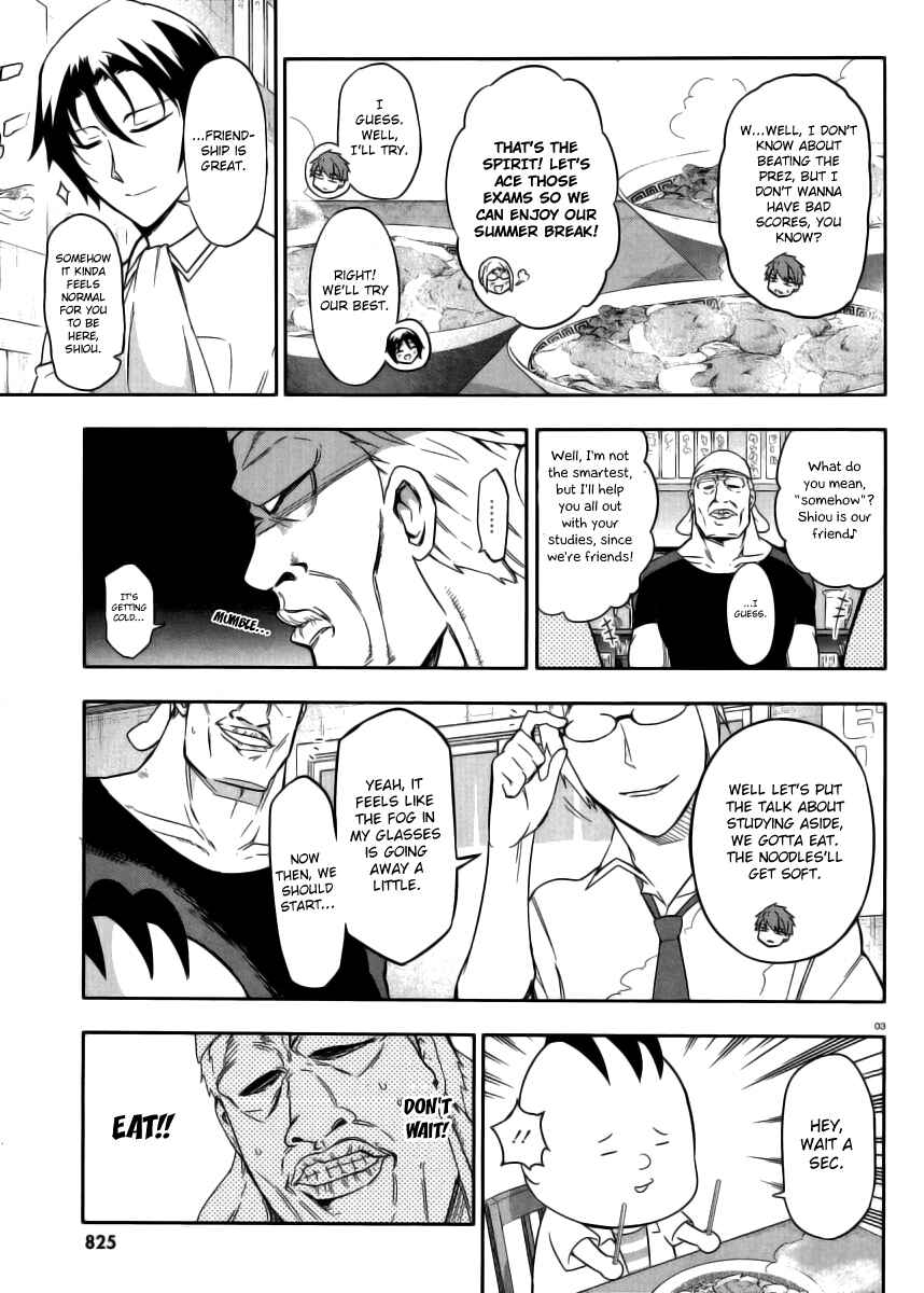 Page 3 Chapter 77 D-Frag!