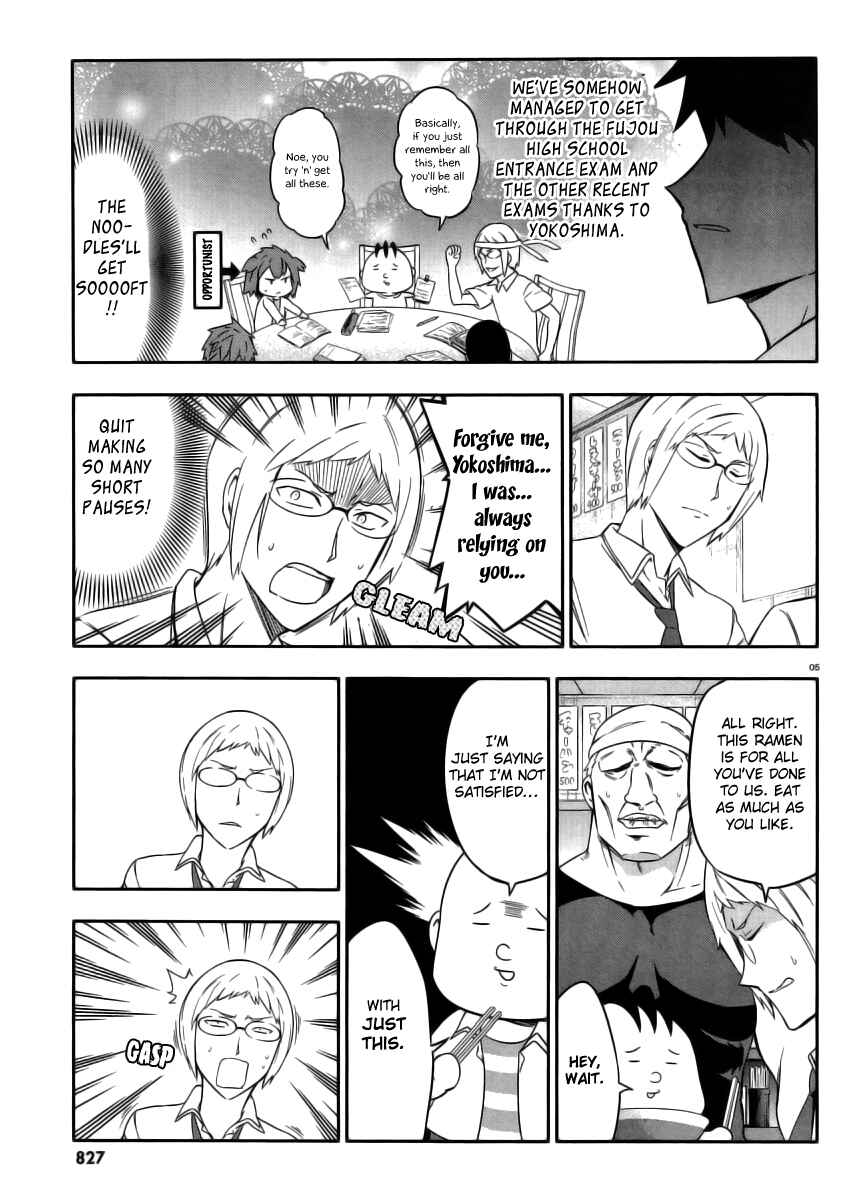 Page 5 Chapter 77 D-Frag!