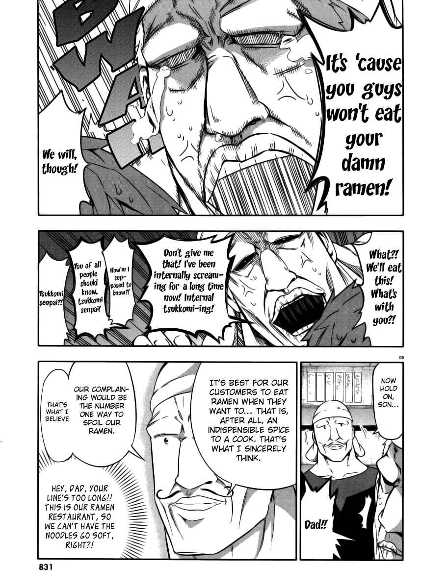Page 9 Chapter 77 D-Frag!