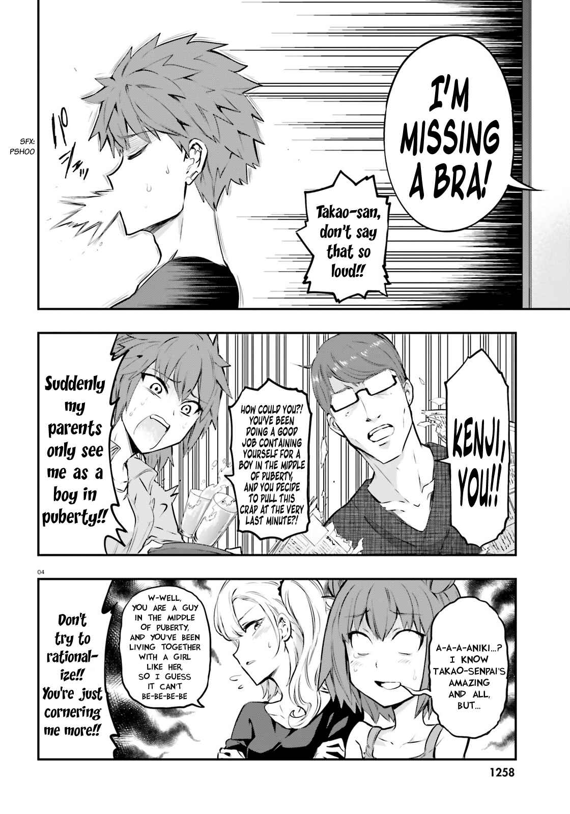 Page 4 Chapter 120 D-Frag!
