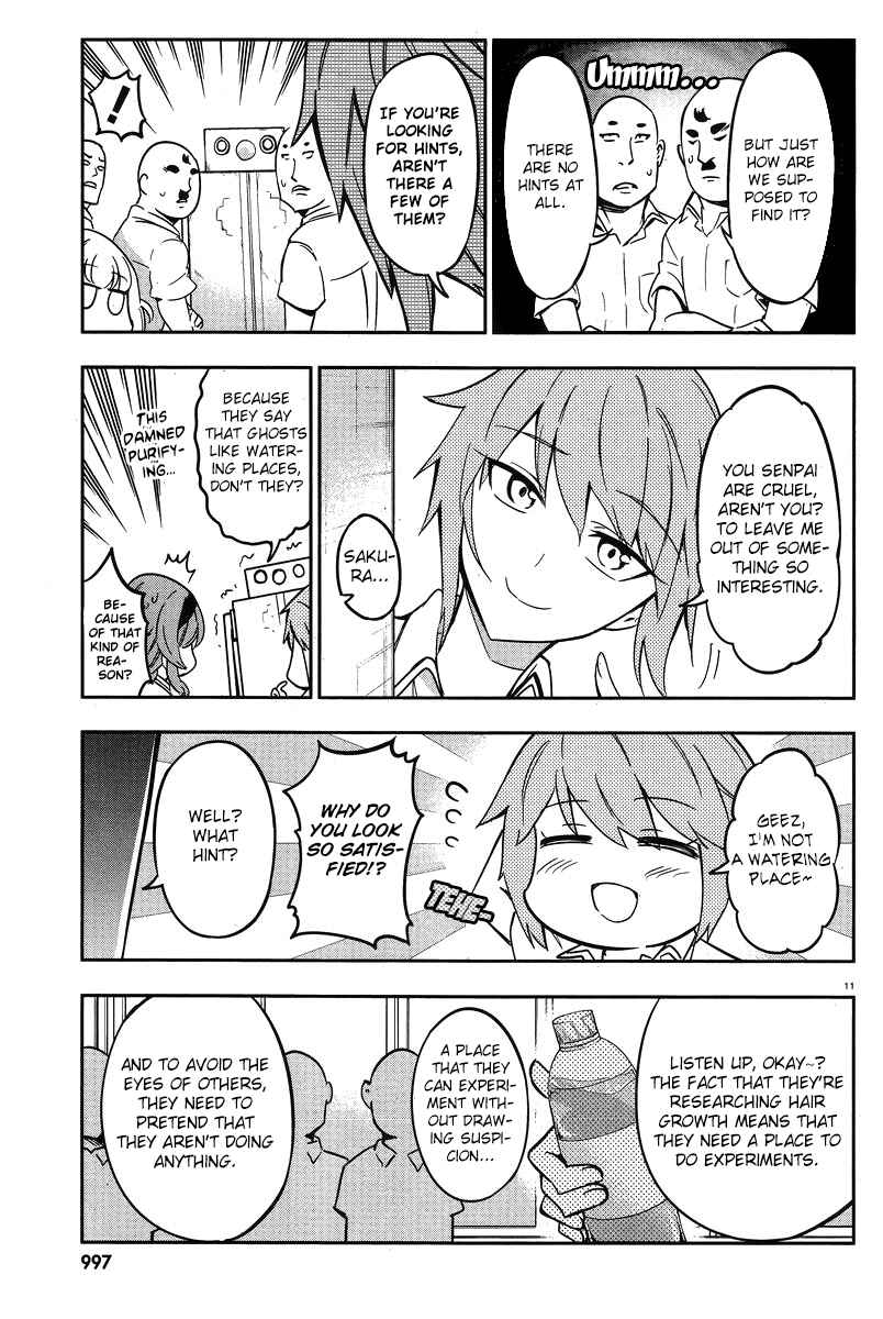 Page 11 Chapter 71 D-Frag!