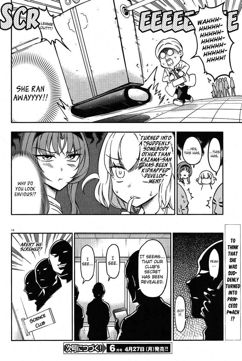 Page 14 Chapter 71 D-Frag!