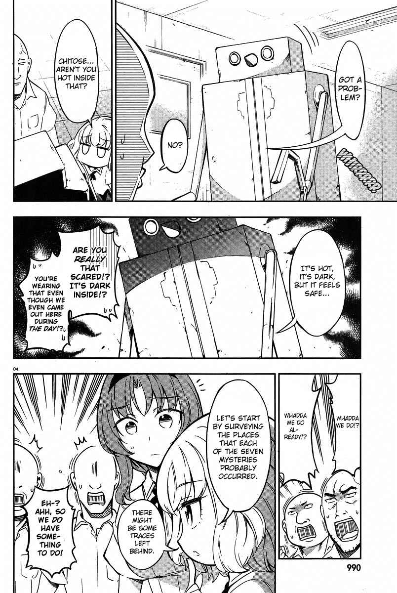 Page 4 Chapter 71 D-Frag!