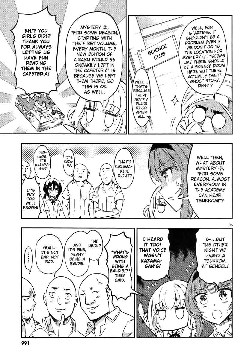 Page 5 Chapter 71 D-Frag!