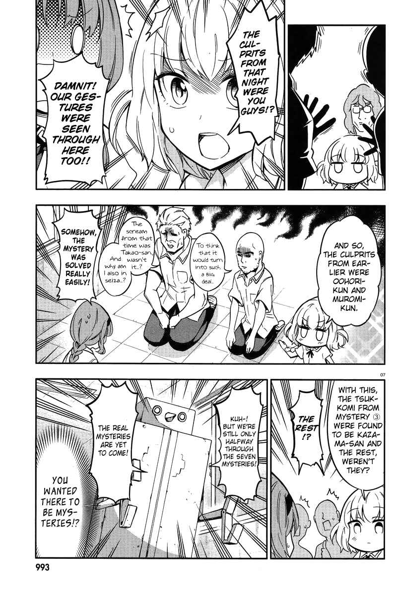 Page 7 Chapter 71 D-Frag!
