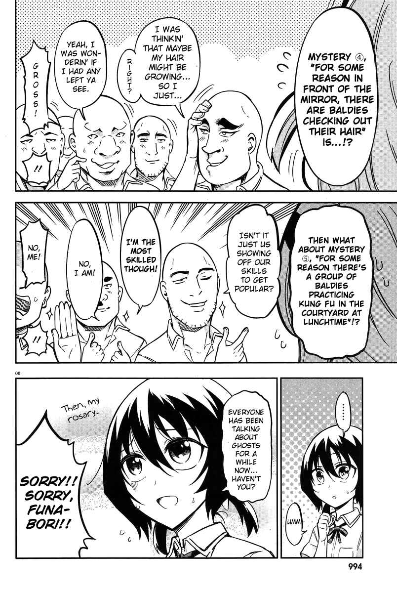 Page 8 Chapter 71 D-Frag!