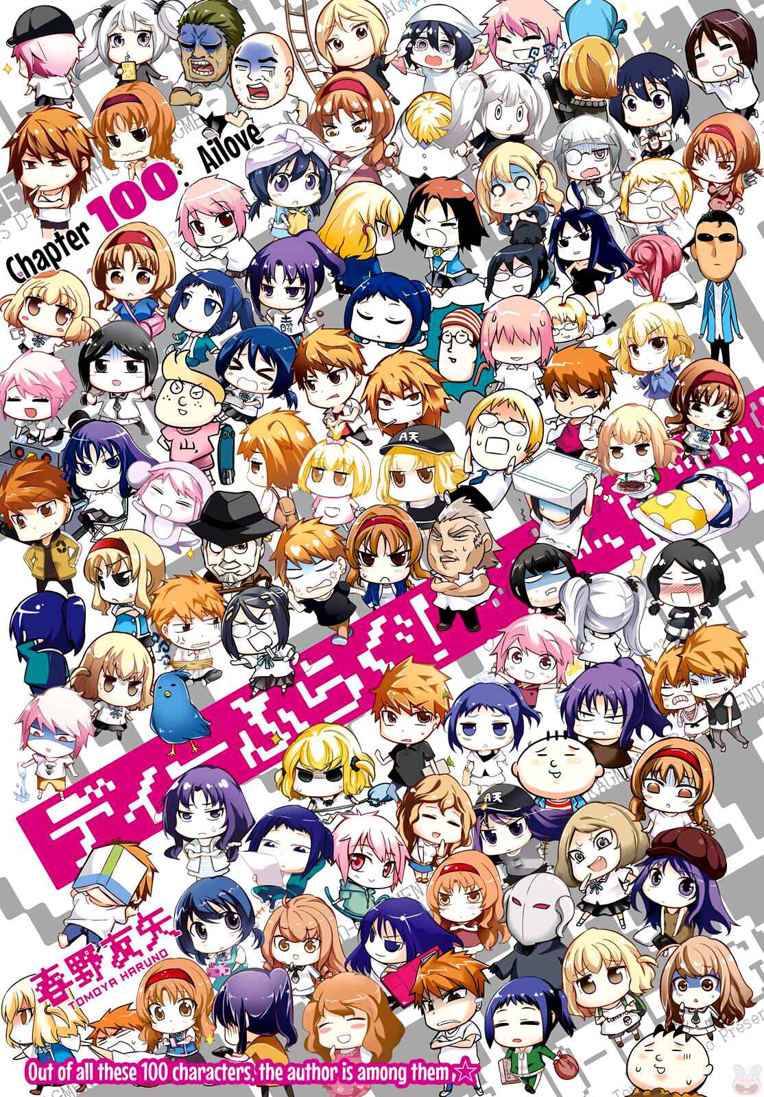 Page 1 Chapter 100 D-Frag!