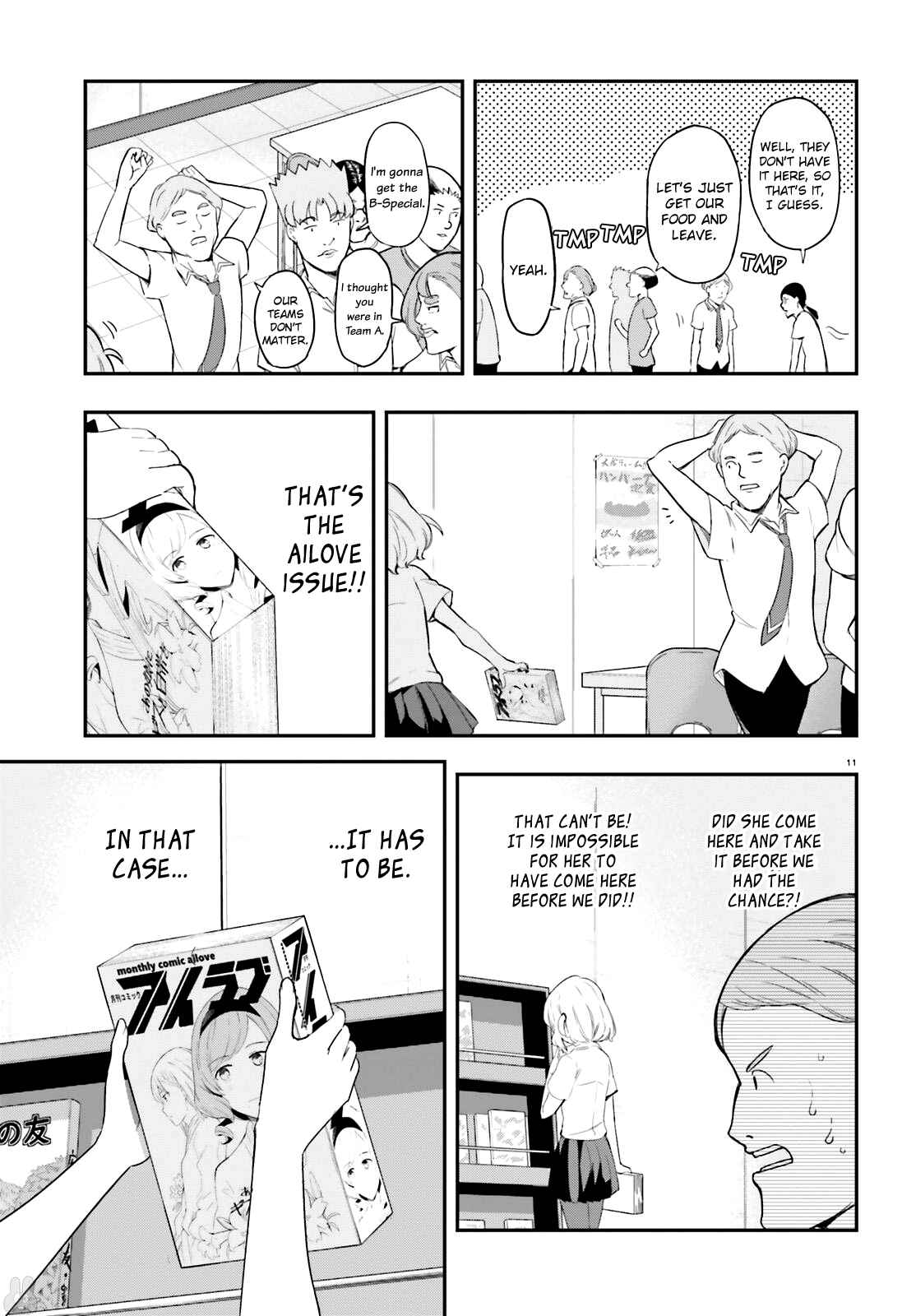 Page 11 Chapter 100 D-Frag!